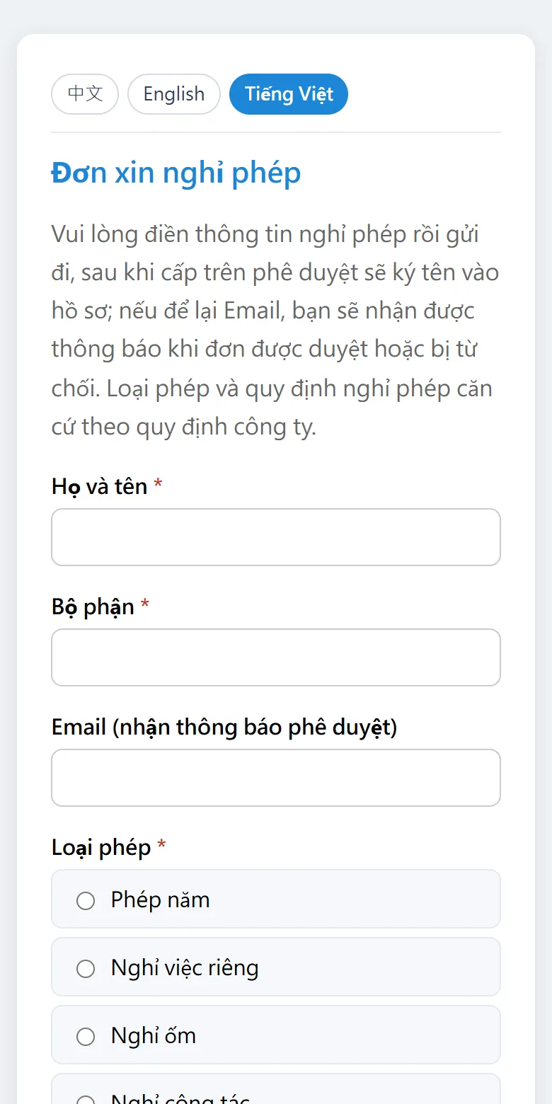 手機上的請假單，最上面選了 Tiếng Việt，題目與選項都是越南文